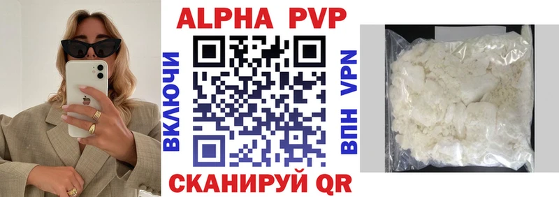 где найти наркотики Верхоянск А ПВП крисы CK