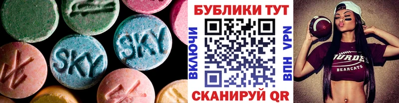 где найти   Верхоянск  Ecstasy Дубай 