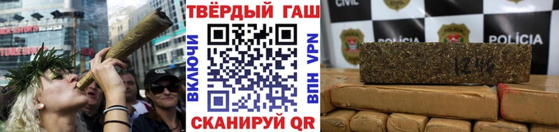 ГАШ Cannabis  Верхоянск 