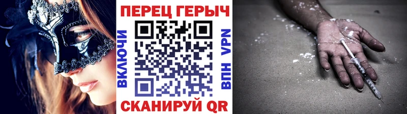 Героин афганец где можно купить Верхоянск