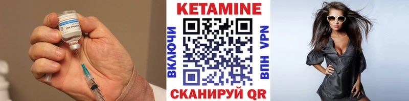 Кетамин ketamine  дарк нет состав  Верхоянск  где продают  