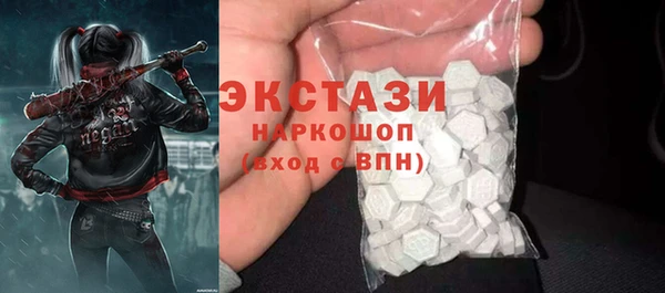 ALPHA-PVP Верхнеуральск