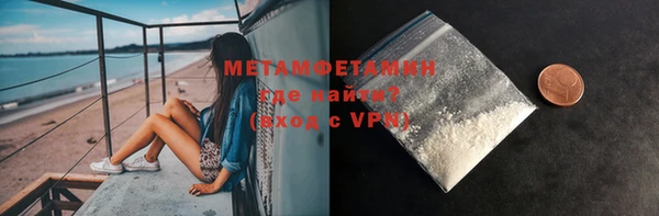 мефедрон VHQ Верея