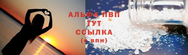 амфетамин Володарск