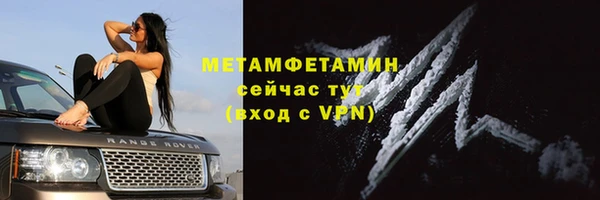 мефедрон VHQ Верея