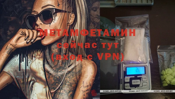 ALPHA-PVP Верхнеуральск
