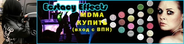 прущие крисы Бугульма