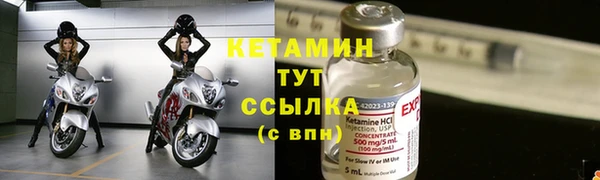 мефедрон VHQ Верея