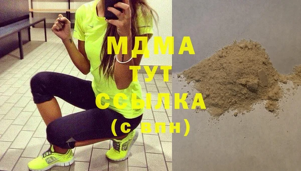 сатива Снежногорск