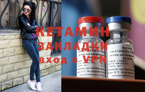 мефедрон VHQ Верея