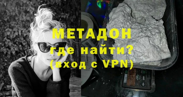 мефедрон VHQ Верея