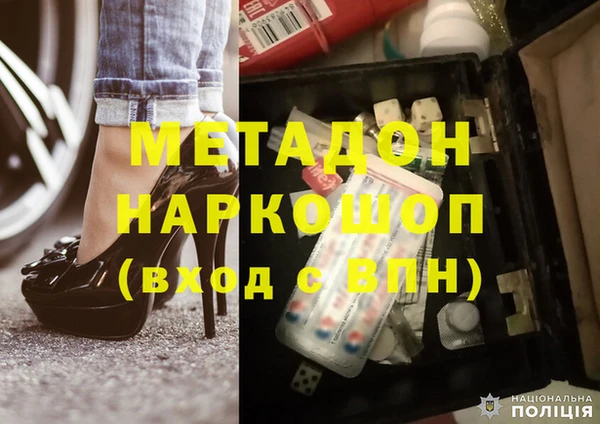 прущие крисы Бугульма