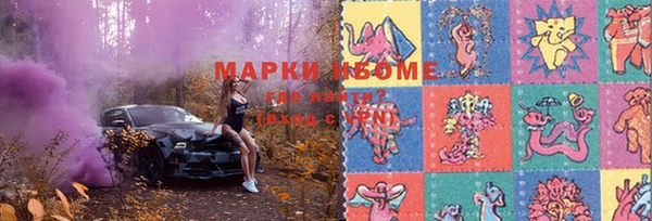 гидропоника Волоколамск