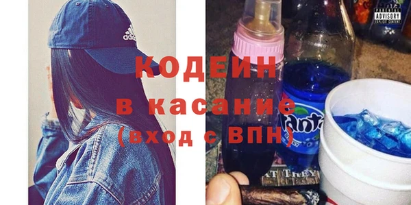 ALPHA PVP Бронницы