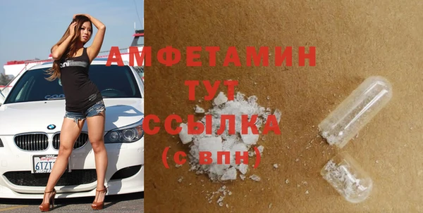 мефедрон VHQ Верея