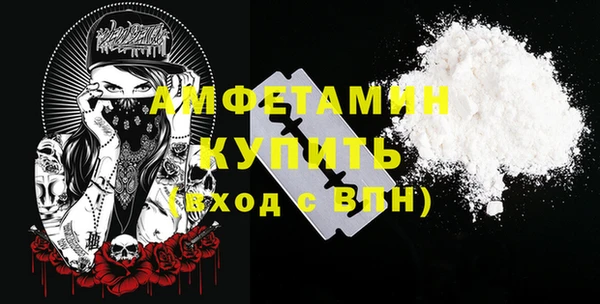 амфетамин Володарск
