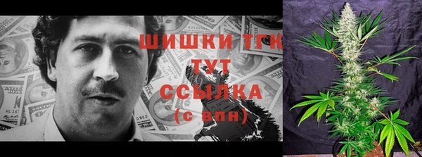 меф Волосово