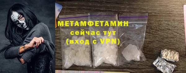мефедрон VHQ Верея