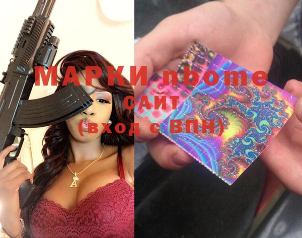 амфетамин Володарск