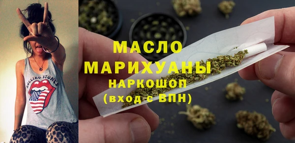 мефедрон VHQ Верея