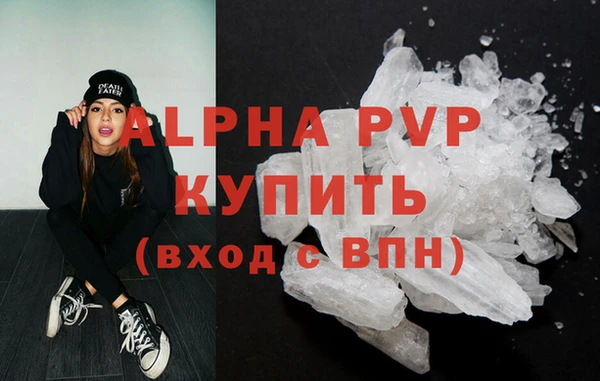 ALPHA-PVP Верхнеуральск