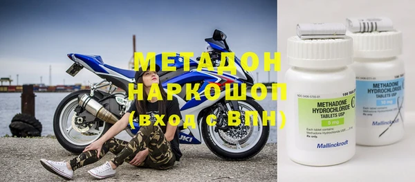 мефедрон VHQ Верея