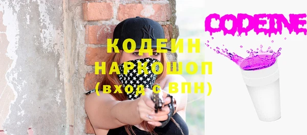 ALPHA-PVP Верхнеуральск
