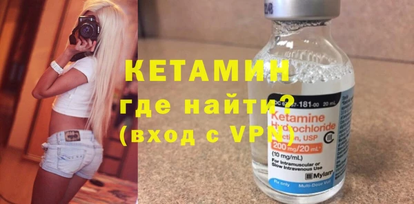 мефедрон VHQ Верея