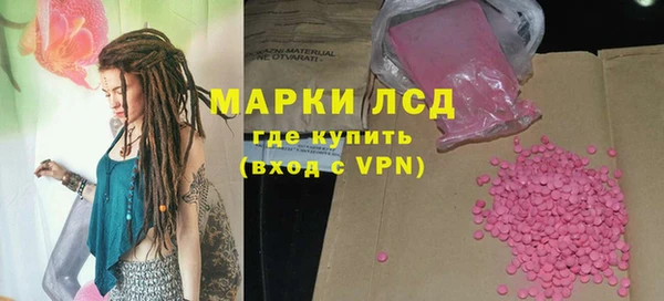 амфетамин Володарск