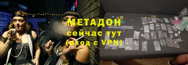 меф Волосово