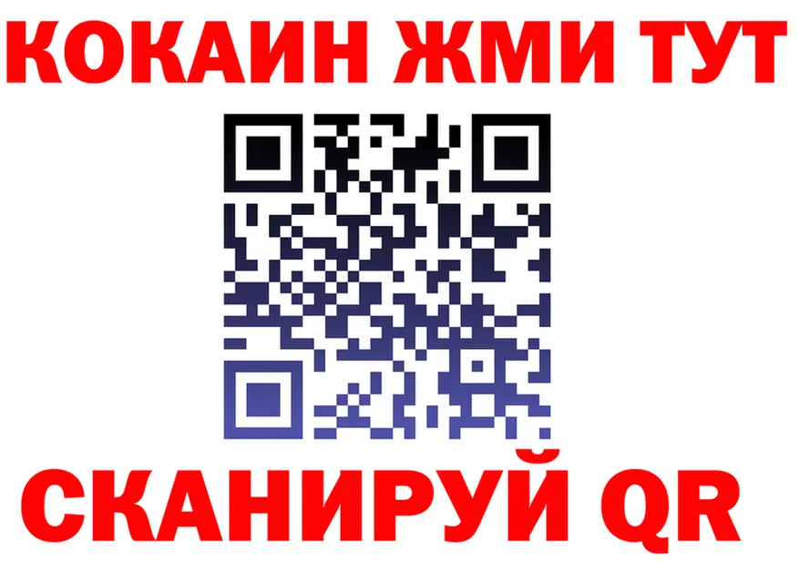 MDMA кристаллы ТОР это гидра Верхоянск