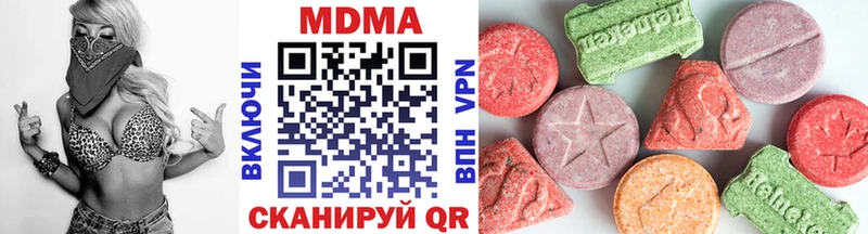 MDMA кристаллы  закладка  Верхоянск 