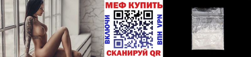маркетплейс клад где найти Верхоянск МЯУ-МЯУ кристаллы