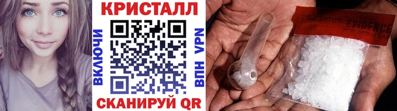 Первитин Декстрометамфетамин 99.9%  Верхоянск 