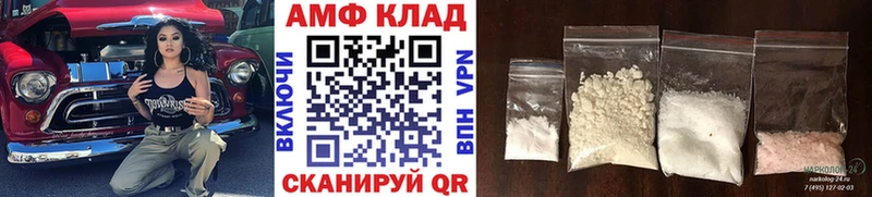 Метамфетамин кристалл Верхоянск