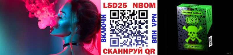 Наркотические марки 1,5мг  Верхоянск 