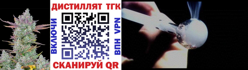 Дистиллят ТГК Wax  купить наркотики цена  Верхоянск 