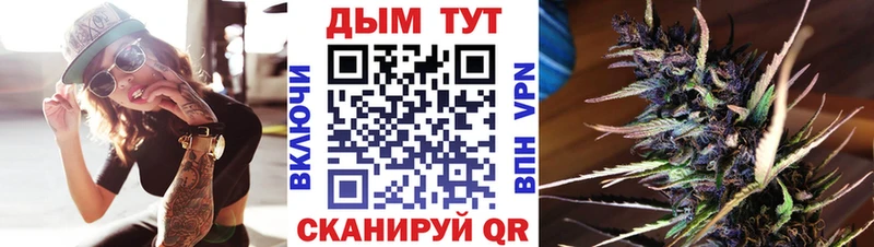 МАРИХУАНА MAZAR  кракен зеркало  Верхоянск 